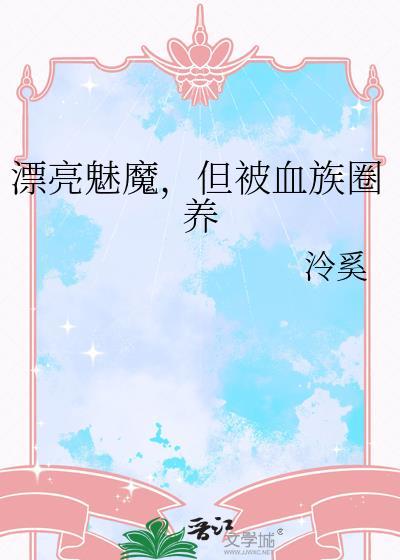 我有一个桃花坞