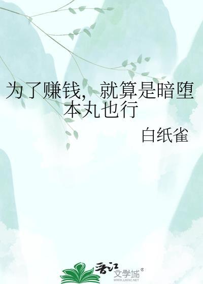 寻诡者