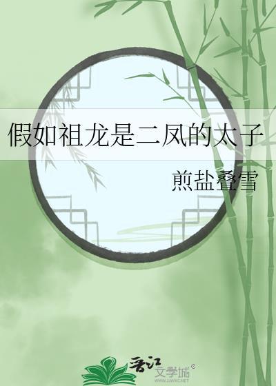 我在东京当和尚在线阅读