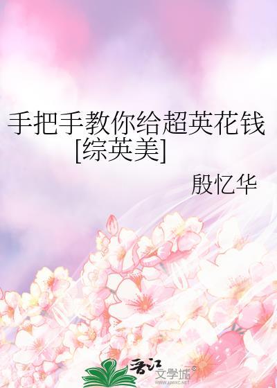 王婿叶凡