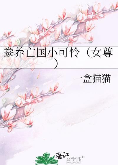 我的师父绝色倾城