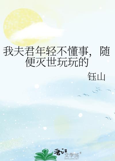 厉先生又在追妻了林伊然