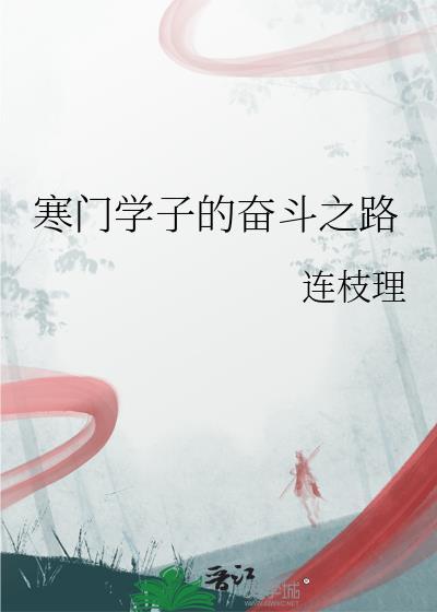斗帝之路,疯狂的纳兰嫣然