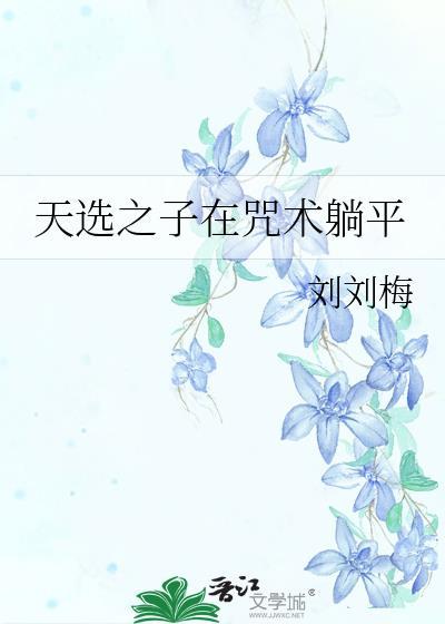 萧令月战北寒