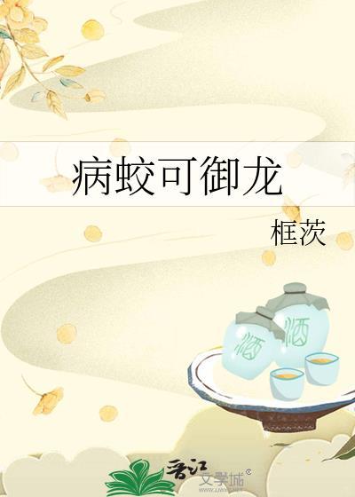 高手下山：开局征服女战神陈阳杨曼