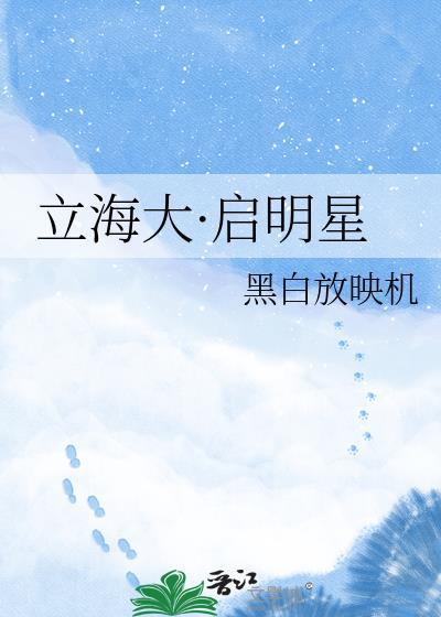 这个乃木坂,大有问题