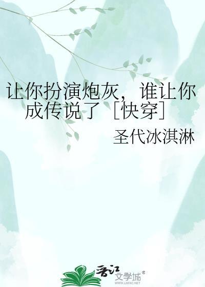 我成了神豪笔趣阁最新章节TXT