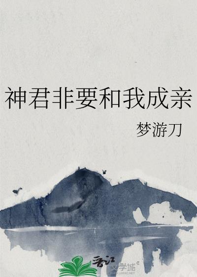 末世仙王醒觉