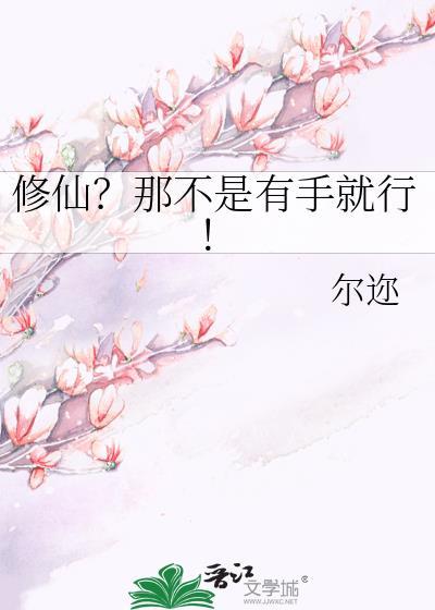 重塑人生2009