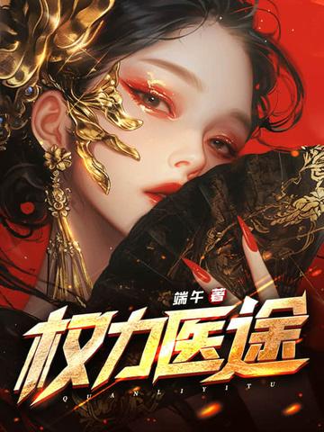 武道长生，从加点开始
