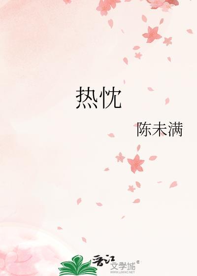 废土之主半步沧桑