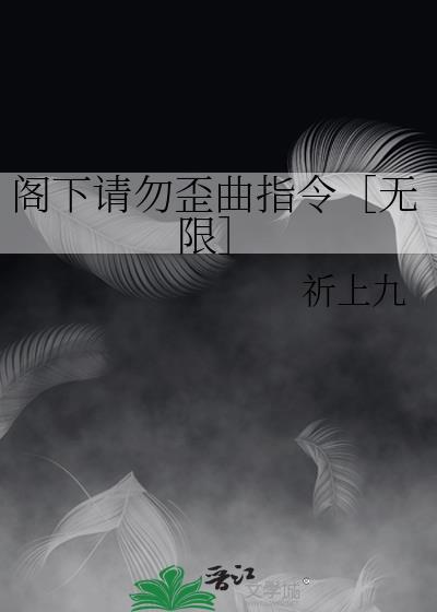 黑神话：百劫求仙