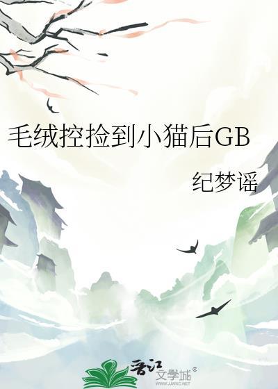 大周皇太子