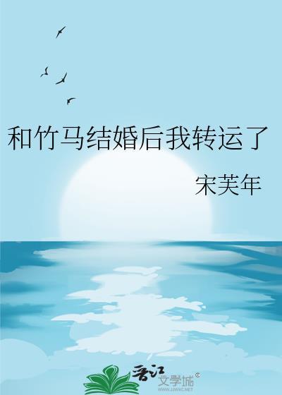 修真二货赵小萌手打无错字版