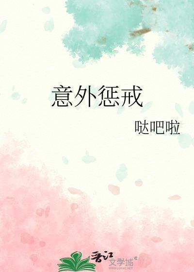 半岛之我真是顶流