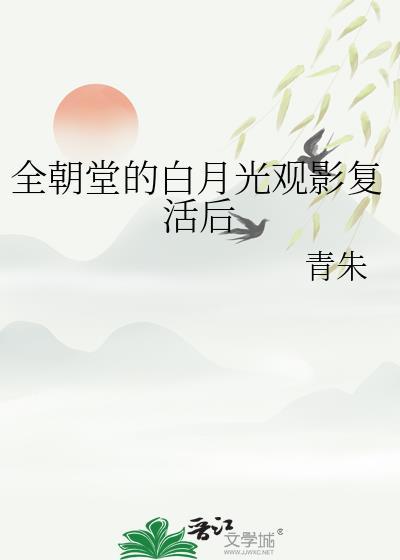 全民御兽：我能看到隐藏进化路线