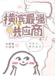 一胎三宝，爸比好厉害！阮沐希慕慎桀