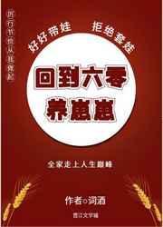 囤满物资后我在末世直接躺赢