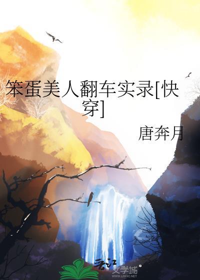 我靠玄学给大佬续命暴富