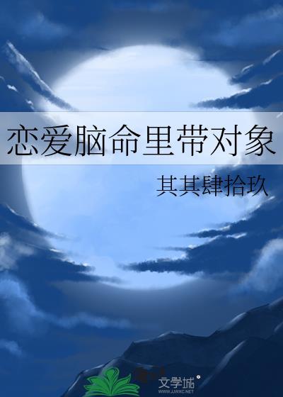 诡秘：灾祸