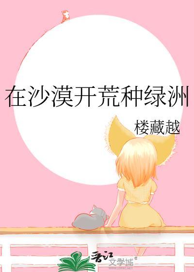 神诡复苏，开局被斩首