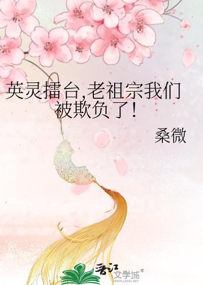 诸天从长津湖伍千里开始