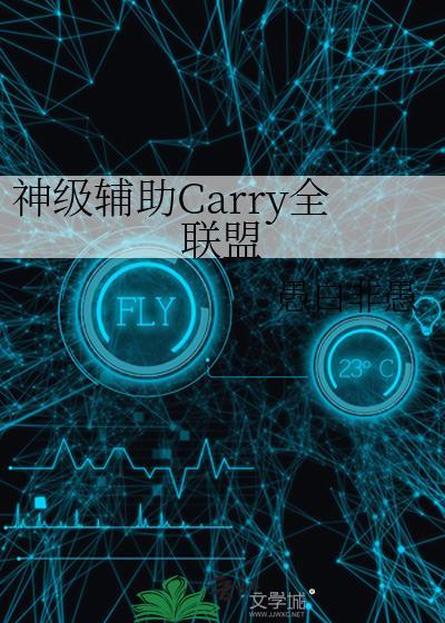大小姐，你是我未来的老婆