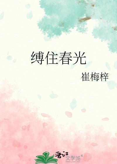 师徒文女主认错师尊后