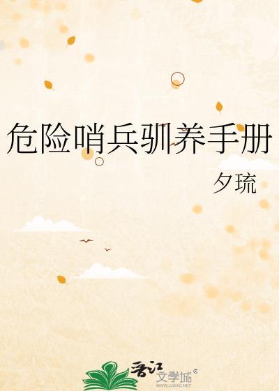 不败神婿杨辰秦惜免费阅读完整版
