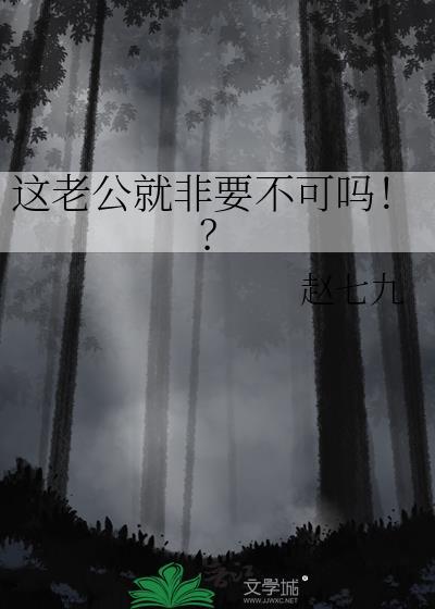 废后她在娱乐圈逆风翻盘