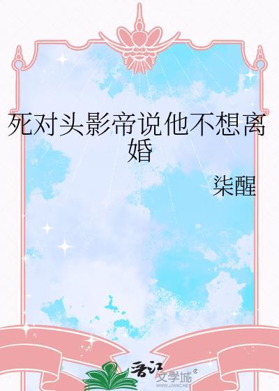 人在修仙界：读者是我爹