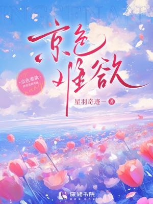 小糖精