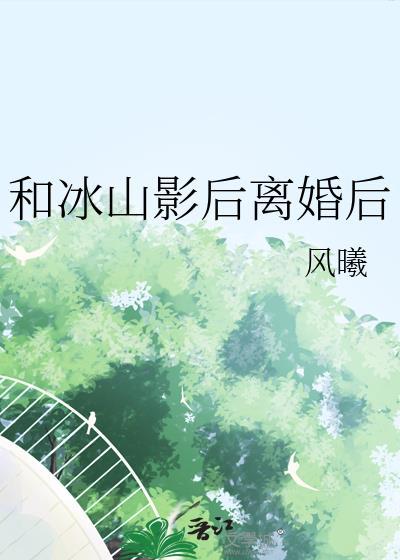 灵石仙族