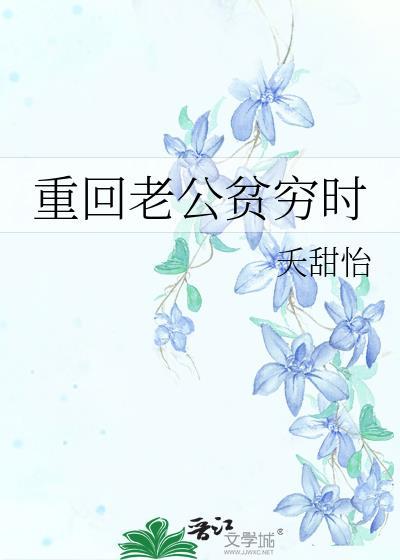 路明非和十七岁