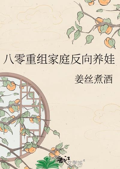 从无间道开始躺平