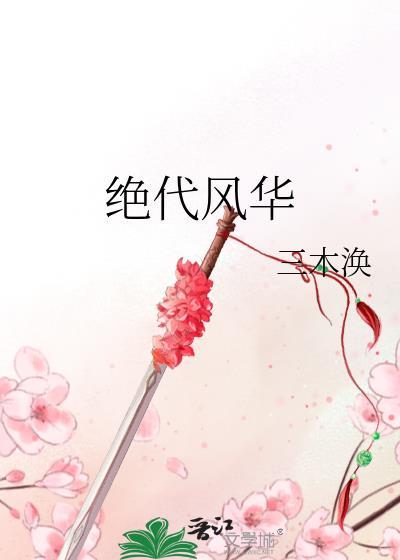 精灵开局六个球，先抓霸主大岩蛇