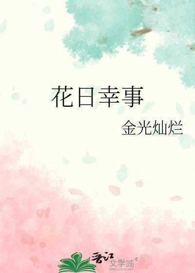 穿进二百人男团中