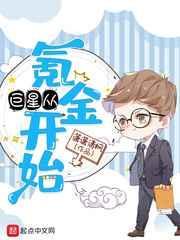 太阳文明录