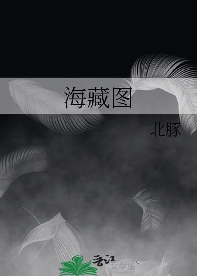 开局选秀女，这国王想亡国？