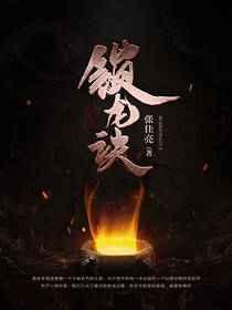 人生推演：我的侍女是女帝转世