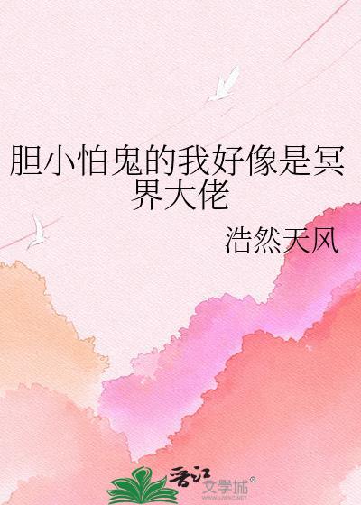 我在地球证道尊