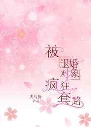 娇养