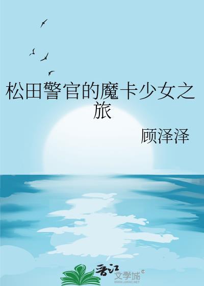我能回到末世前一周