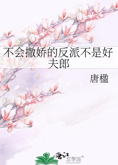 斗罗：伪大师称号，玉小刚破防