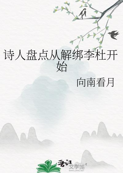 拔剑百年下山即无敌书旗
