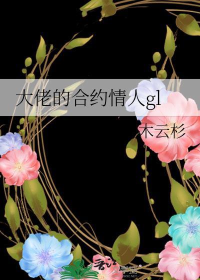 医生:跟着大佬捡属性