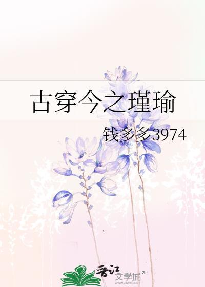 我要长生,不是秽土转生
