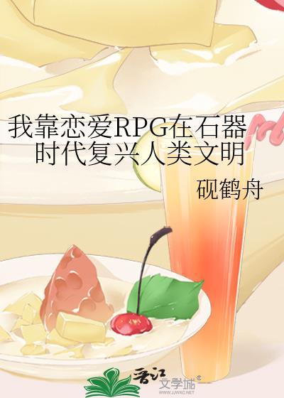 大秦:开局黑影兵团