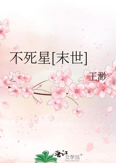 我只会拍网大