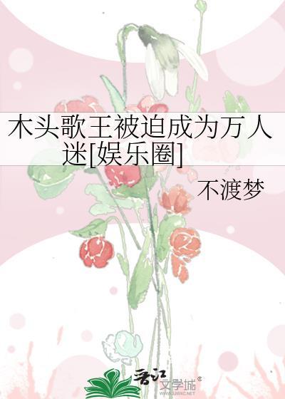 人在吞噬,重生北帝